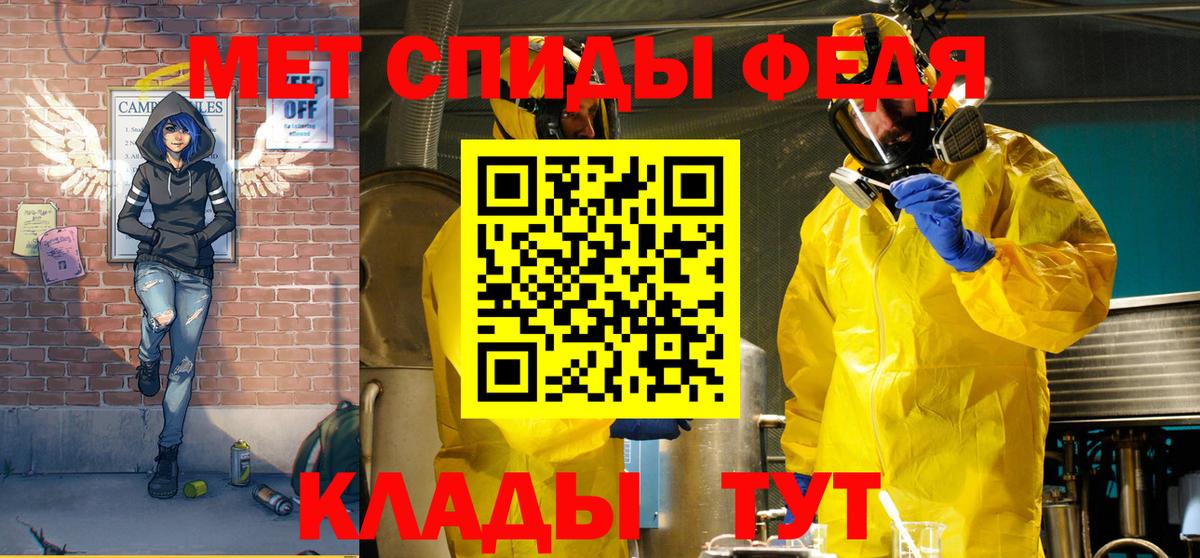 АМФ Розовый  Вход с VPN  Амфетамин  Великий Новгород 