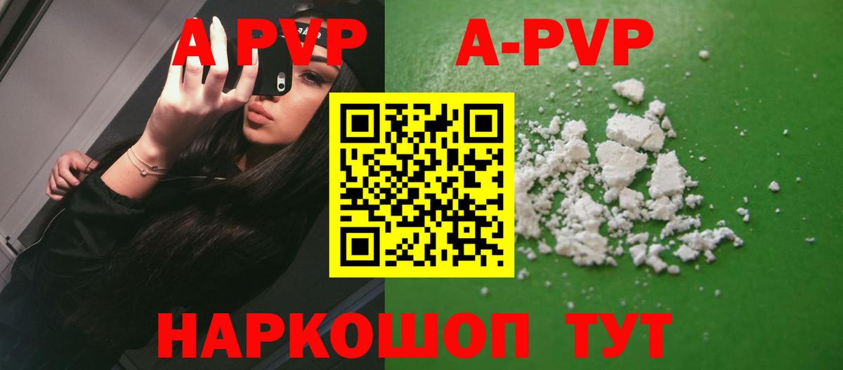 Великий Новгород  A PVP Crystall  Вход с VPN 
