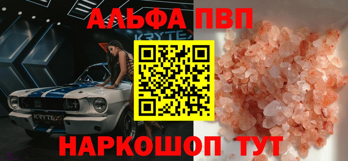 А ПВП крисы CK Великий Новгород