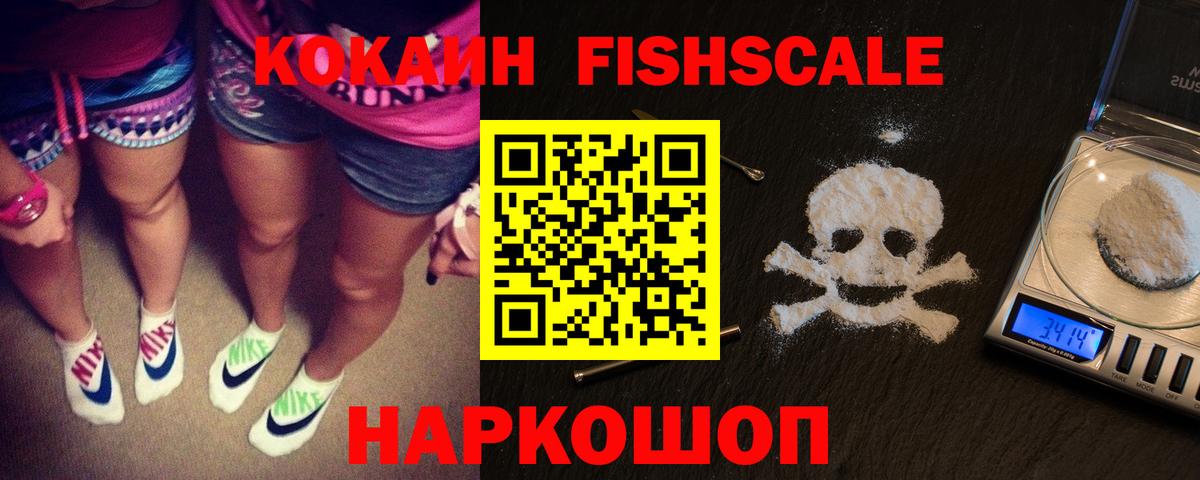 Великий Новгород  купить наркотики сайты  Вход с VPN  Кокаин 97% 