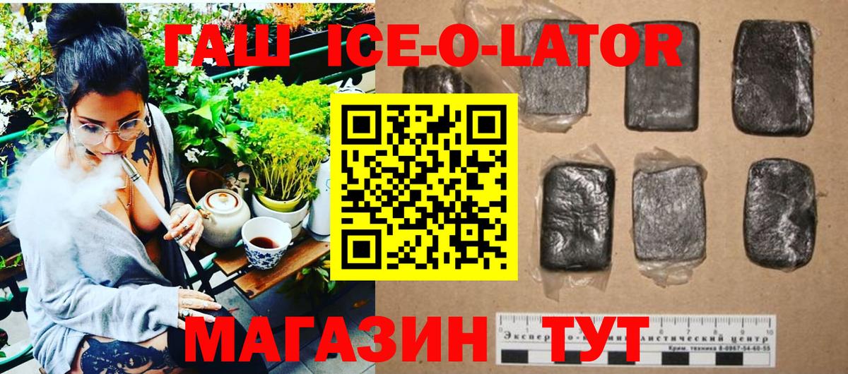 Великий Новгород  Гашиш  Вход с VPN  ГАШ VHQ 