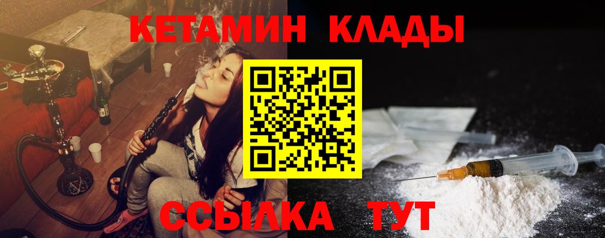 КОКАИН  ГАШ  МЕТАМФЕТАМИН  MDMA  Великий Новгород  Вход с VPN  Конопля  Меф МЯУ МЯУ кристаллы 