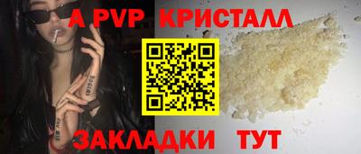 PSILOCYBIN Краснодар