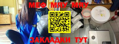 PSILOCYBIN Краснодар