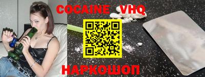 мяу мяу кристалл Краснознаменск
