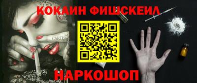 мяу мяу кристалл Краснознаменск