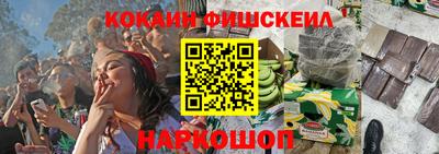 мяу мяу кристалл Краснознаменск