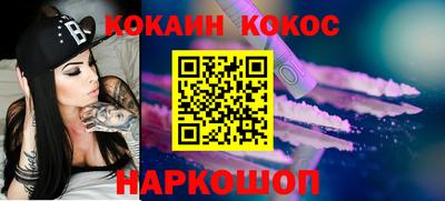 мяу мяу кристалл Краснознаменск