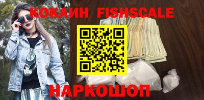 PSILOCYBIN Краснодар