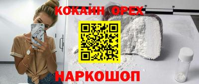 PSILOCYBIN Краснодар