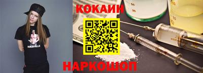 мяу мяу кристалл Краснознаменск