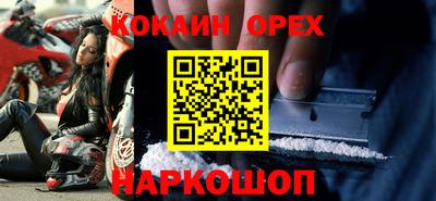 меф VHQ Краснокаменск