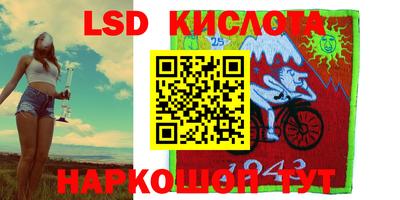мяу мяу кристалл Краснознаменск