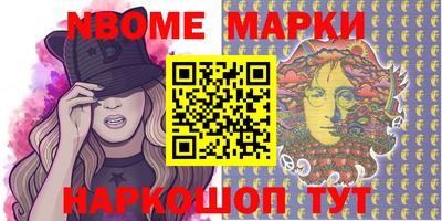PSILOCYBIN Краснодар