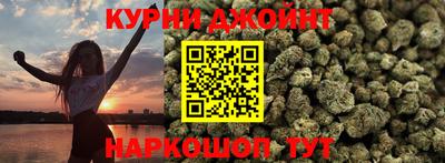 мяу мяу кристалл Краснознаменск