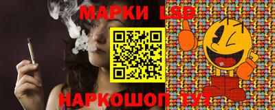 PSILOCYBIN Краснодар