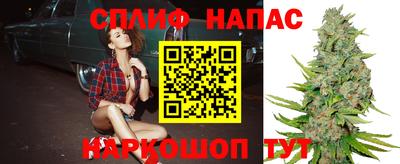 меф VHQ Краснокаменск