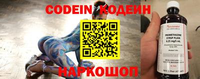 меф VHQ Краснокаменск