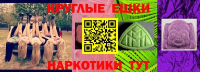 PSILOCYBIN Краснодар