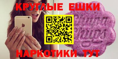 меф VHQ Краснокаменск
