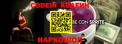 PSILOCYBIN Краснодар