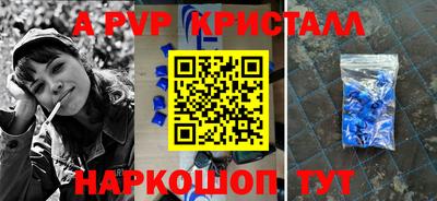 PSILOCYBIN Краснодар