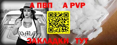 меф VHQ Краснокаменск