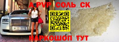 меф VHQ Краснокаменск