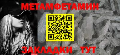 мяу мяу кристалл Краснознаменск