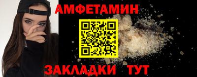 мяу мяу кристалл Краснознаменск