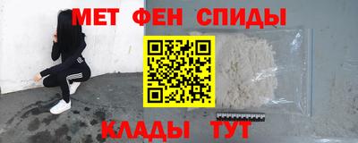 мяу мяу кристалл Краснознаменск
