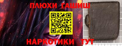 меф VHQ Краснокаменск