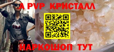 PSILOCYBIN Краснодар