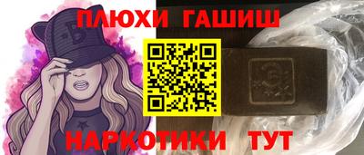 меф VHQ Краснокаменск