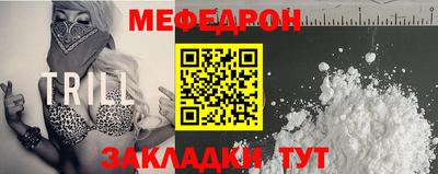 PSILOCYBIN Краснодар
