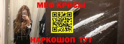 PSILOCYBIN Краснодар