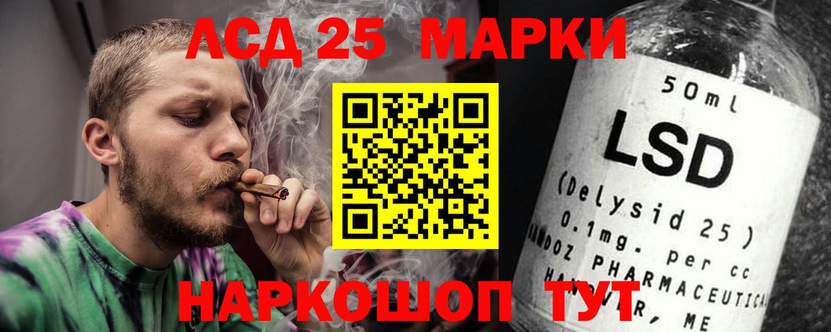 ЛСД экстази кислота Великий Новгород