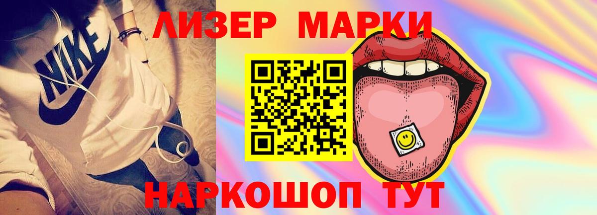 ЛСД экстази ecstasy  Вход с VPN  LSD-25 экстази кислота  Великий Новгород 