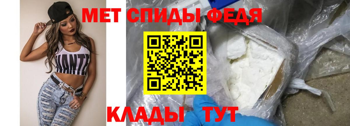 Метамфетамин витя Великий Новгород