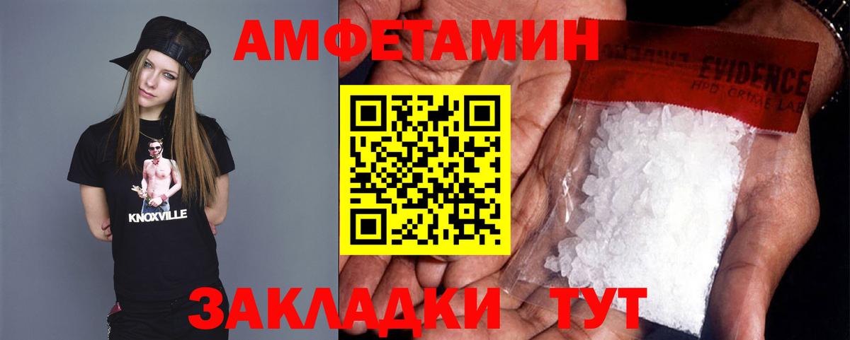 Великий Новгород  Метамфетамин Декстрометамфетамин 99.9%  Вход с VPN 