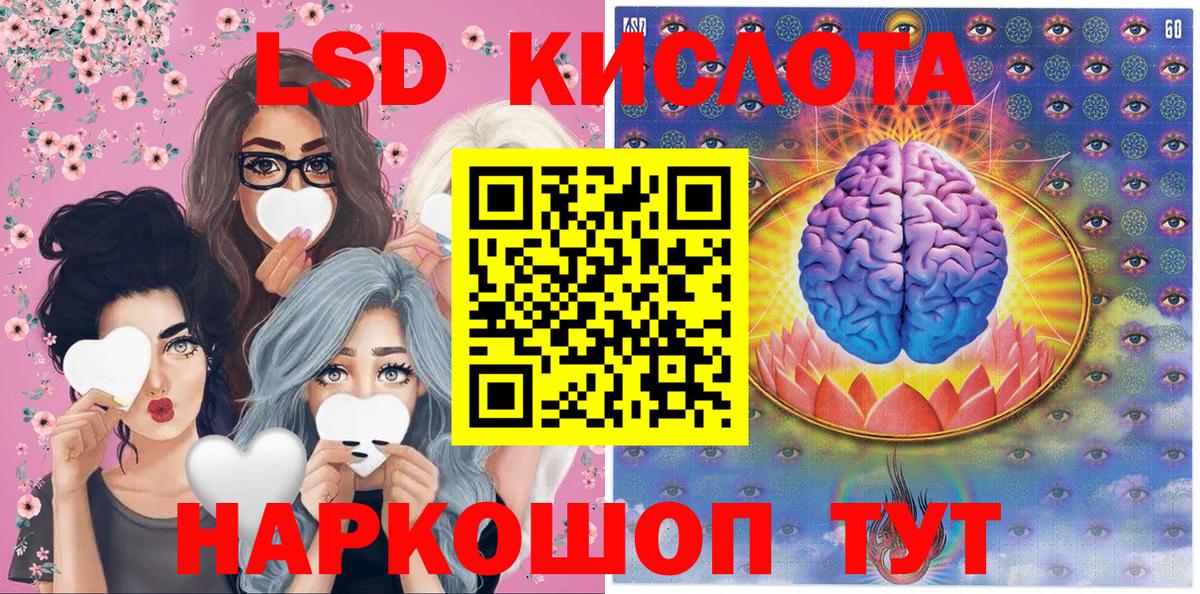 Великий Новгород  Марки N-bome 1500мкг  Марки N-bome 1500мкг  Марки 25I-NBOMe  Вход с VPN 