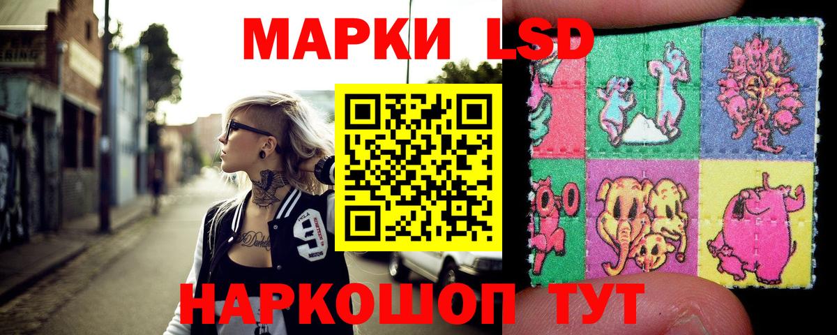Марки 25I-NBOMe 1,5мг Великий Новгород