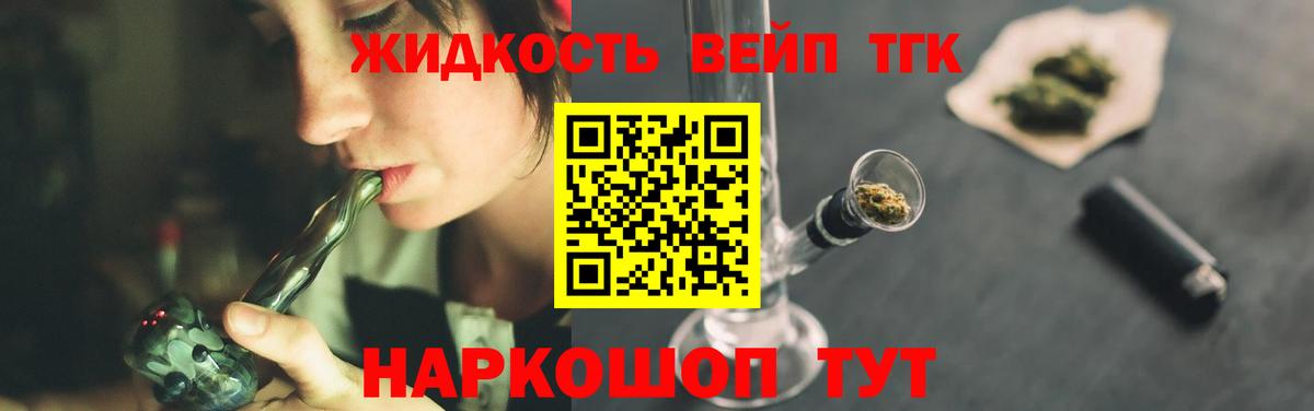 как найти закладки  Вход с VPN  Великий Новгород  Дистиллят ТГК гашишное масло 