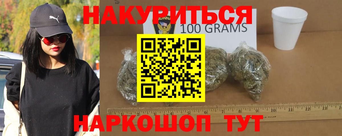 Каннабис SATIVA & INDICA  Вход с VPN  Бошки Шишки MAZAR  Великий Новгород  Канабис SATIVA & INDICA 
